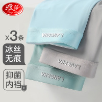 浪莎冰丝内裤男夏天四角裤潮流个裤衩薄款平角男士短裤