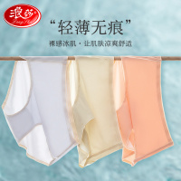 浪莎冰丝内裤女无痕夏季薄款纯棉裆夏天性感中腰日系女士内裤