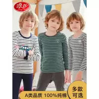男童秋衣秋裤儿童纯棉男孩冬季棉毛衫女童中大童保暖内衣套装全棉_617870