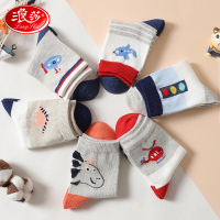 浪莎儿童袜子男童秋冬季纯棉春秋款女童男孩10--12岁中大童中筒袜