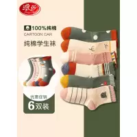 浪莎女童袜子秋冬纯棉儿童棉袜女孩中大童春秋款中筒加厚冬款童袜
