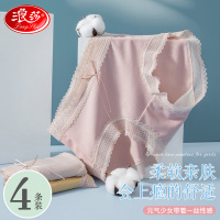 浪莎内裤女蕾丝边夏季薄款裆夏中腰女生2022新款少女三角裤头