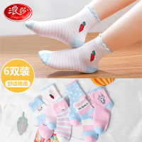 浪莎儿童袜子秋冬季女童纯棉中筒袜春秋薄款个性厚款中大童宝宝袜