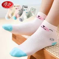 浪莎儿童袜子女童春秋薄款公主女孩童袜中筒宝宝可爱网眼夏季短袜