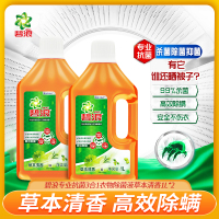 碧浪专业抗菌3合1衣物除菌液草本清香1L*2