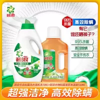 碧浪除菌洗衣液自然清新700g优惠+碧浪抗菌3合1衣物除菌液草本清香510ml