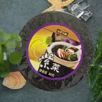 程家漁铺 圆饼紫菜 3袋
