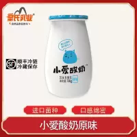 皇氏乳业小爱酸奶原味180g*12瓶整箱鲜奶发酵低温酸牛奶代餐饱腹风味酸奶