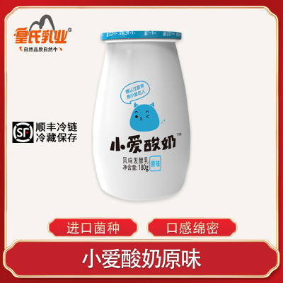 皇氏乳业小爱酸奶原味180g*12瓶整箱鲜奶发酵低温酸牛奶代餐饱腹风味酸奶