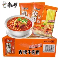 康师傅劲爽香辣方便面袋装94g-ej4
