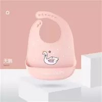 棉布树新生儿食用硅胶围嘴 单位:套