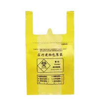 易力(YILI)中号医疗垃圾袋(黄色)30L手提60*70cm(100只装)30L手提