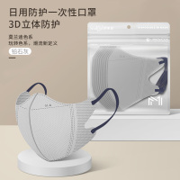 [铅石灰色]3D立体10片/袋