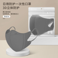 [薄顿灰色]3D立体10片/袋