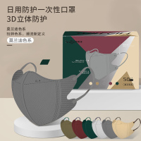 [莫兰迪色]6色混装50片/盒