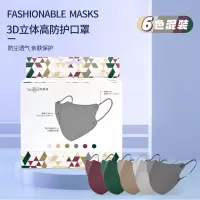 [莫兰迪色]6色混装30片/盒