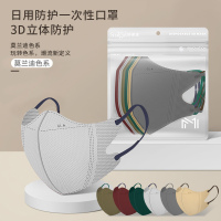 莫兰迪色]6色混装6片/袋