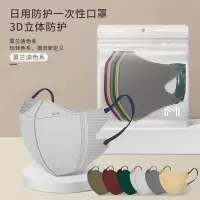 莫兰迪色]6色混装6片/袋