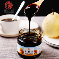 宝元堂雪梨膏手工型秋梨膏儿童宝宝老人滋补膏 雪梨沙棘膏方