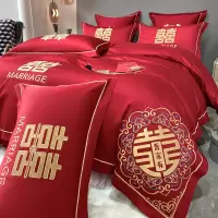 南极人(NanJiren)家纺 大红色高档婚庆四件套全水洗棉纯色被套床单婚房结婚喜庆床上用品