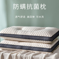 南极人(NanJiren)家纺 抗菌防螨枕头护颈椎助睡眠酒店专用超柔软枕芯家用一对装单人整头