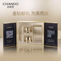 自然堂(CHANDO)自然堂金钻微雕抗皱紧致礼盒