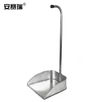 安赛瑞 厨房铁簸箕 白铁皮畚斗 不锈钢铁垃圾铲 环卫垃圾斗 700005 8个装 单位:组