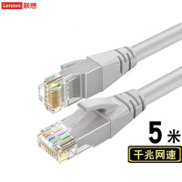 联想 网线 高速千兆网络连接线 5米