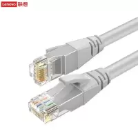 联想 网线 高速千兆网络连接线 10米