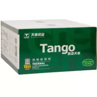 新绿天章 热敏收银纸 80*60-50卷/箱30米/卷 1箱