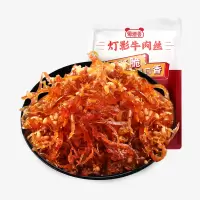 蜀道香 脆灯影100g*2袋 牛肉丝休闲零食