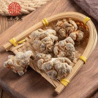 宝元堂云南三七正品新鲜30头田七正宗煲汤官方旗舰店