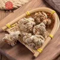 宝元堂云南三七正品新鲜30头田七正宗煲汤官方旗舰店