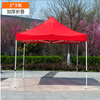 金米户外四角帐篷展览3x3折叠帐篷大金刚颜色可选