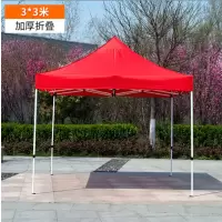 金米户外四角帐篷展览3x3折叠帐篷大金刚颜色可选