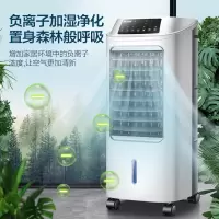 海尔(Haier)LG18-07R 空调扇
