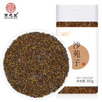 宝元堂沙苑子茶潼蒺藜沙苑蒺藜正品300g泡水泡茶可搭配菟丝子枸杞