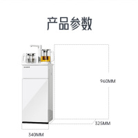 美菱(MELNG)家用智能养生茶吧机 温热型下置水桶立式一体饮水机MY-YT909 温热型