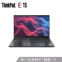 联想ThinkPad E15 15.6英寸定制笔记本电脑 (I5-1135G7 16G 512G固态 2G独显 FHD)