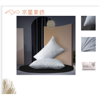 DH多效防护羽丝绒对枕