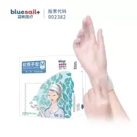 蓝帆 小护士医用一次性PVC手套50支/盒M码