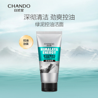 自然堂(CHANDO)男士喜马拉雅绿泥控油洁面膏120g