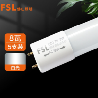 佛山照明(FSL)T8一体化LED日光灯管全套晶莹一体化8W长0.6米单套装