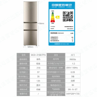 海尔(Haier)HY冰箱BCD-218STPS