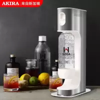 爱家乐(AKIRA)苏打水机气泡水机家用自制碳酸冷饮料汽水机商用苏打水机 浅灰色
