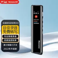 纽曼录音笔 8G V03