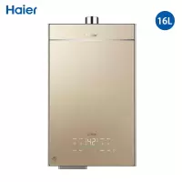 海尔(Haier)燃气热水器16升家用防冻抗风智能增压零冷水TR7 JSQ31-16TR