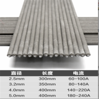 双力 大桥3.2MM碳钢焊条 20KG一箱