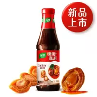 NBYH-家乐鲍鱼汁345g(团购专属 100件起送)