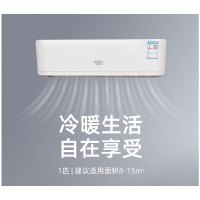 雪莱尔 1P冷暖空调KFRd-26GW/A-E